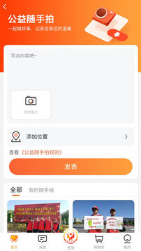 五社善治最新版app下载_新版本五社善治v1.1.58